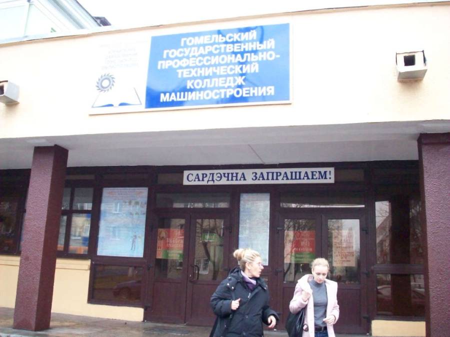 Scuola professionale 15r.jpg